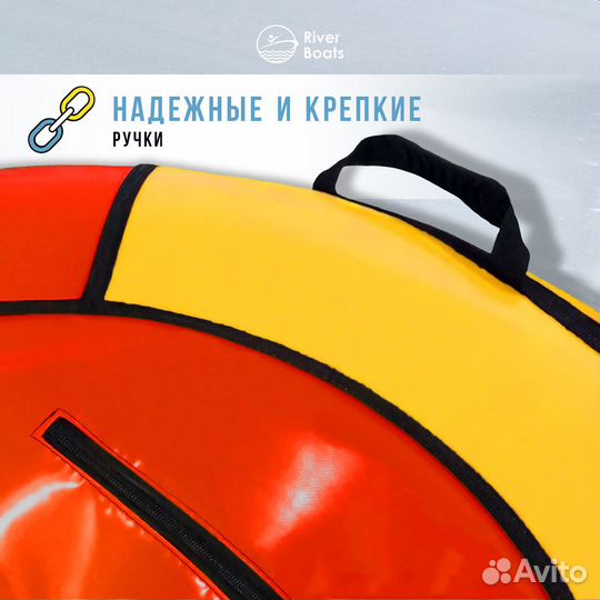 Тюбинг для катания (с камерой)