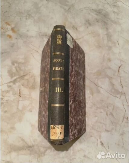 1822 Пират. Вальтер Скотт (книги короля)