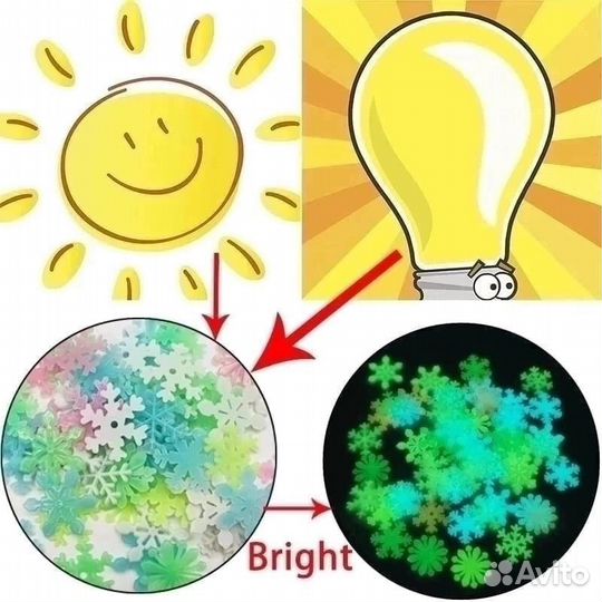 Набор наклеек Светящиеся снежинки