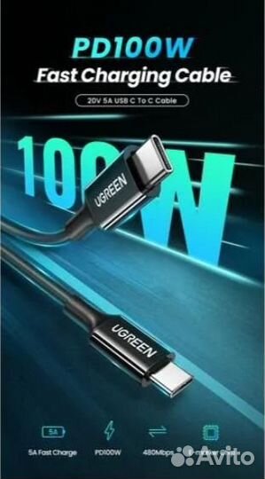 Кабель ugreen US300 1м черный Type-C Male to Type