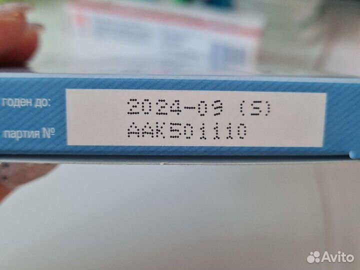 Тест для определения подтекания околоплолных вод