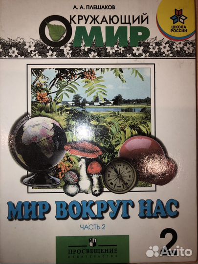 Детские книги, энциклопедии