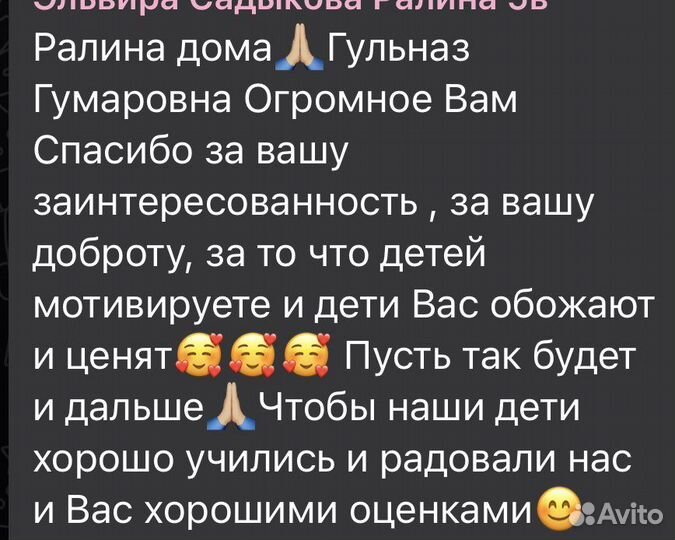 Репетитор по математике