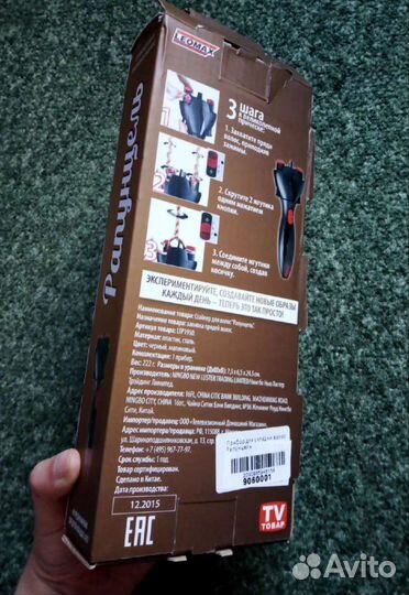 Прибор для укладки волос