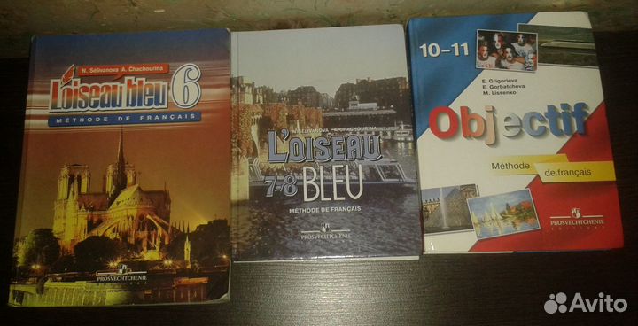 Учебники 3-11 класс