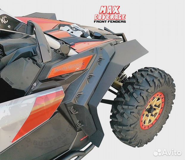 Расширители расширителей Maverick X3 MudBusters