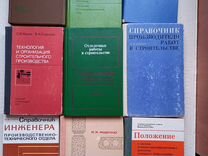 Вергазов в с устройство и эксплуатация котлов вопросы и ответы справочник м 1991