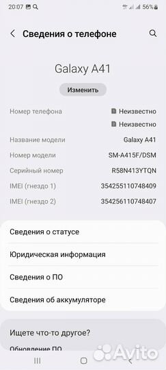 Мобильные телефоны бу samsung а41