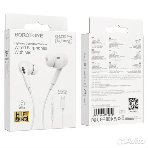 Гарнитура iPhone/Lightning Borofone Pro