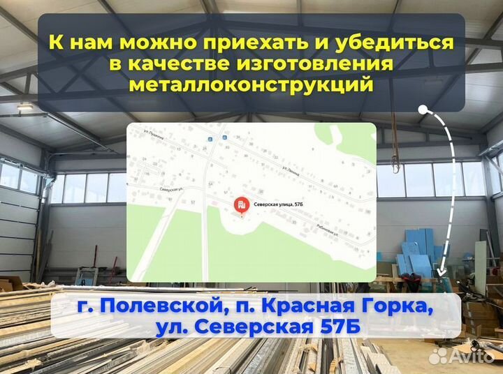 Быстровозводимый Ангар