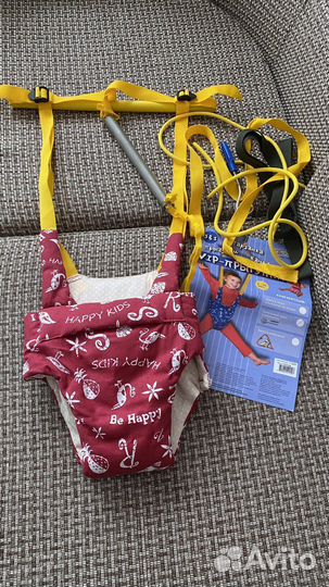 Прыгунки детские 3 в 1