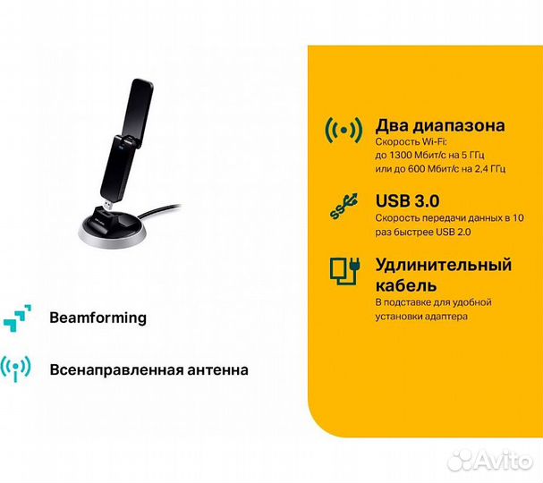 Wi-Fi адаптер TP-Link Archer T9UH, черный