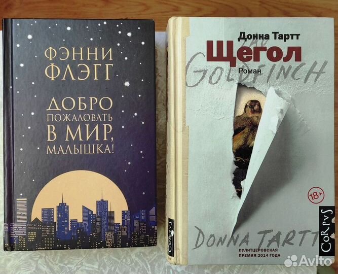 Интересные книги