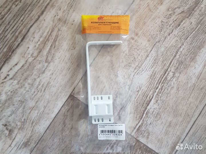 Карниз для штор настенный