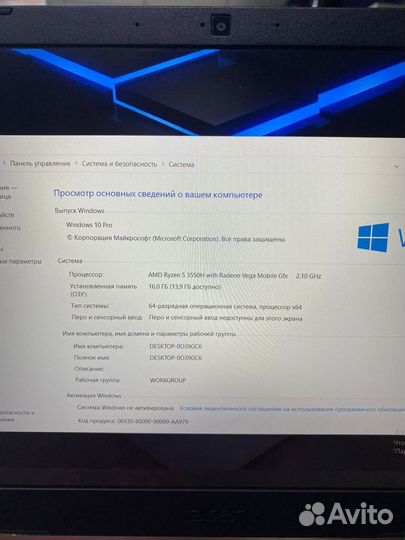 Ноутбук Аcer nitro 5 an515 43