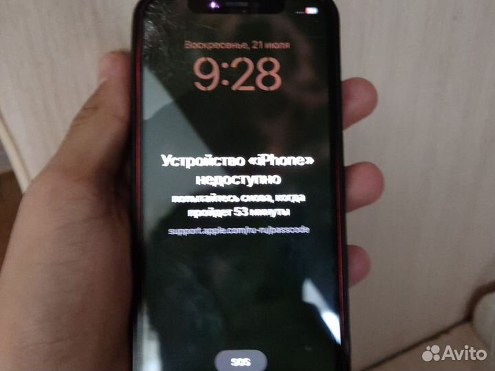 iPhone 12, 128 ГБ