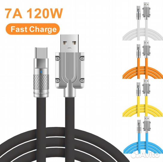 Кабель USB - TypeC 1m