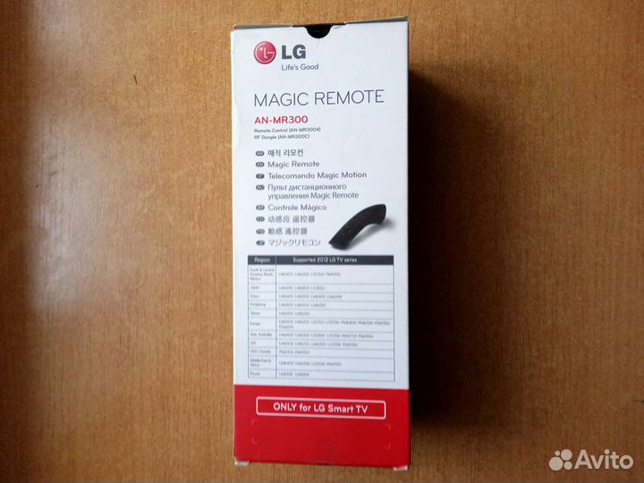 Пульт-мышка LG (универсальный)