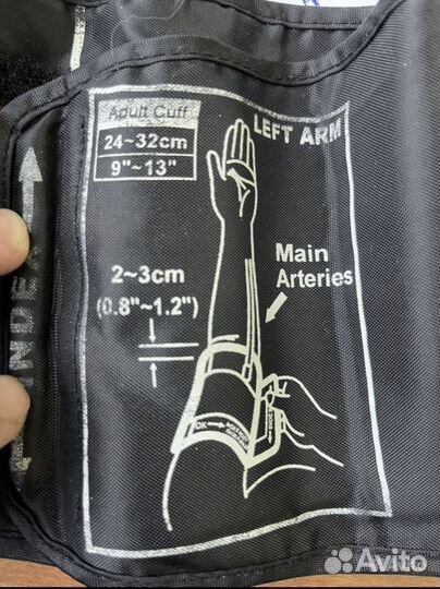 Тонометр автоматический
