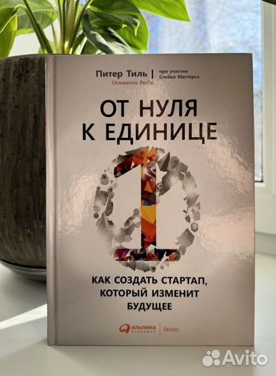 Книги. Бизнес-литература. Бестселлеры