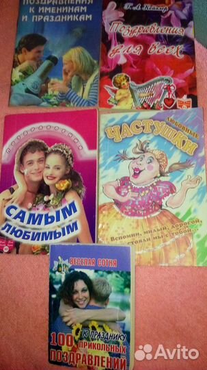 Книжечки с поздравлениями