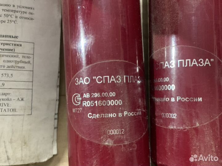 Амортизаторы передние УАЗ +50