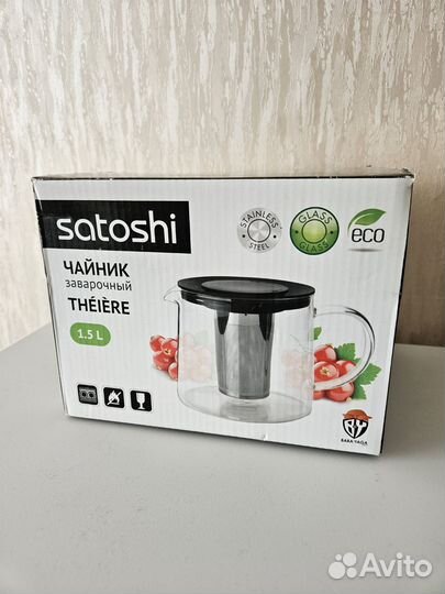 Чайник заварочный 1,5L