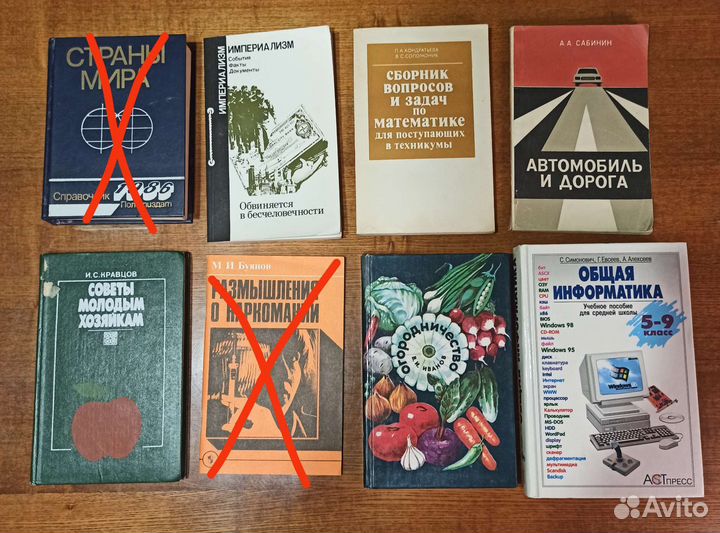 Книги разные