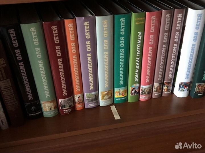 Энциклопедия для детей аванта