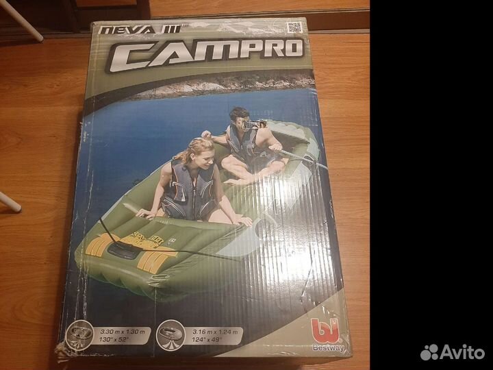 Лодка Bestway Neva lll