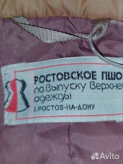 Пальто женское демисезонное 52- 54 размер