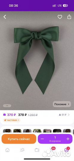 Заколка бант для волос