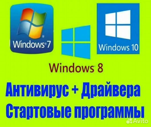 It мастер, программист. Выезд на дом