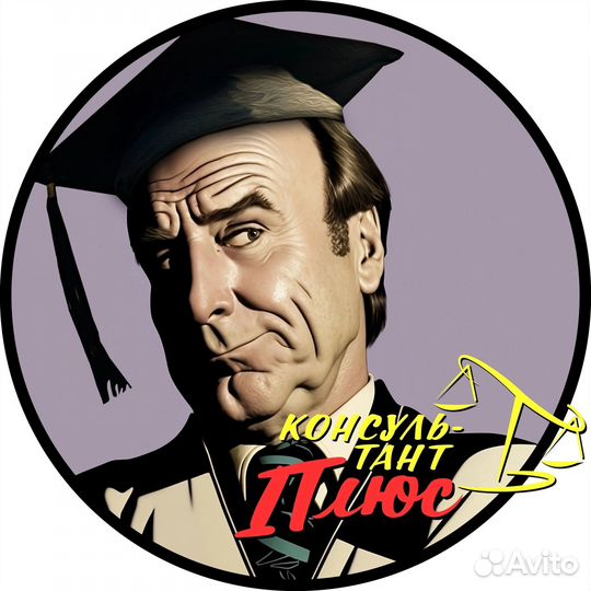 Составление исков, претензий, проектов договоров