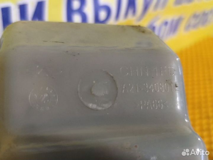 Бачок гур Chery Fora 1.6