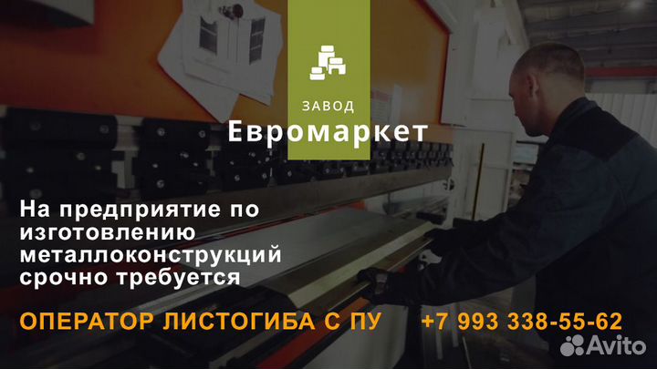 Работник лазерного станка с пу