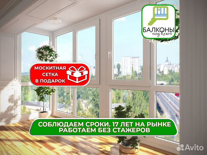 Пластиковые окна готовые