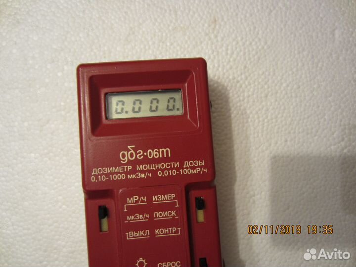 Дозиметр дбг-06Т