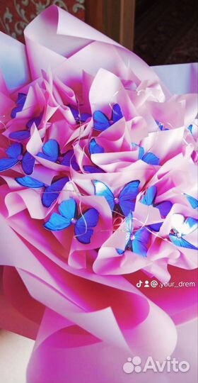 Подарок на 8 марта