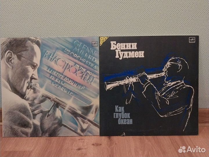 Винил джаз Гудмен и Миллер