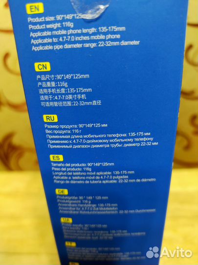 Держатель для смартфона Borofone BH72 велосипедный