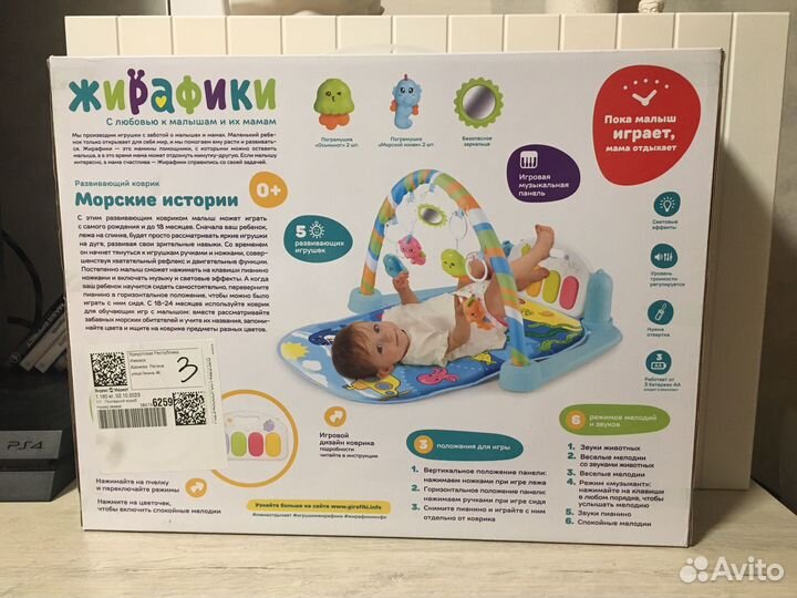 Развивающий коврик для малыша новый