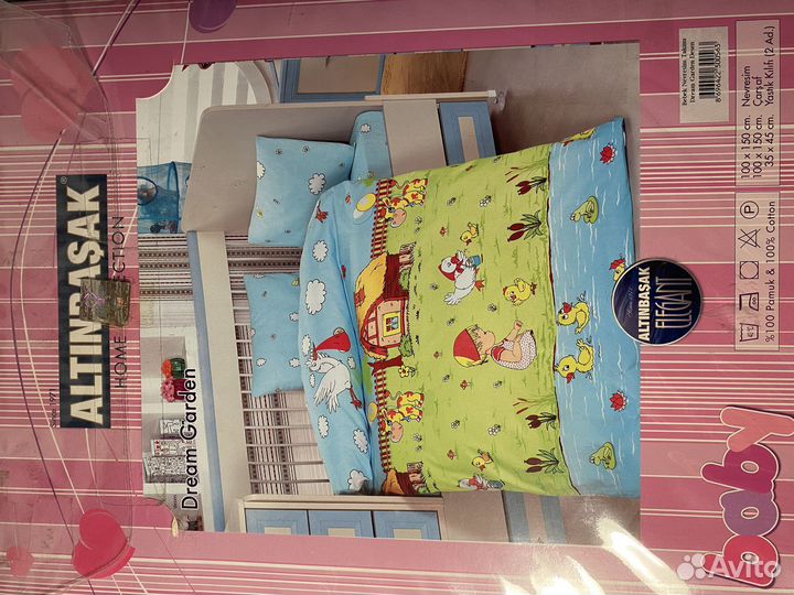 Новое Детское постельное белье в детскую кроватку