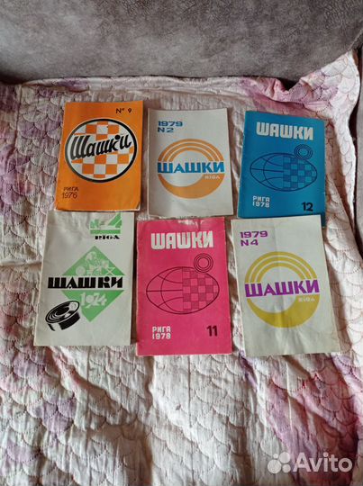 Журналы по шашкам