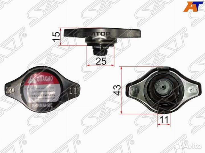 SAT R103B Пробка радиатора R125 (1.1) 16401-72090