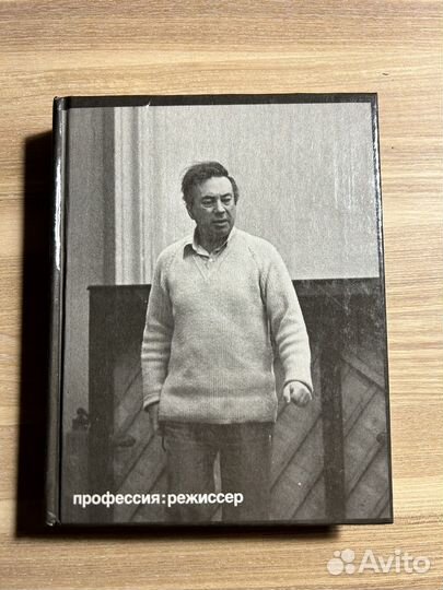 Книги эфорса