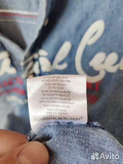 Рубашка мужская Geographical Norway