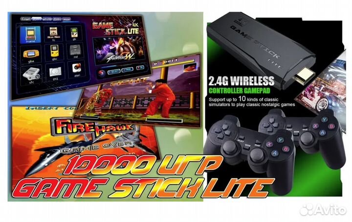 Игровая приставка, консоль Game Stick Lite 10000