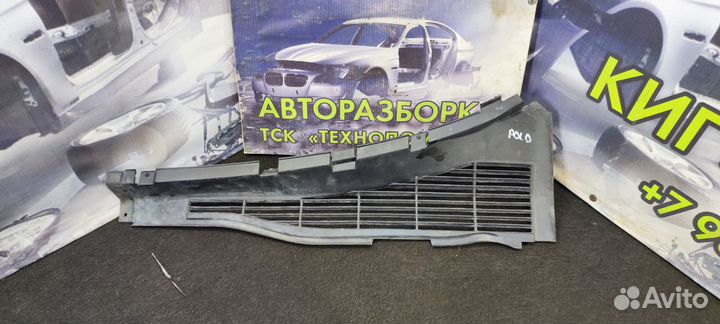 Жабо Volkswagen Polo