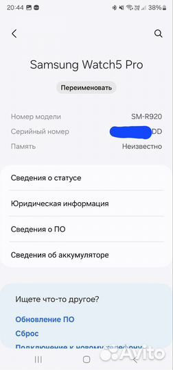 Смарт-часы Samsung Watch 5 Pro